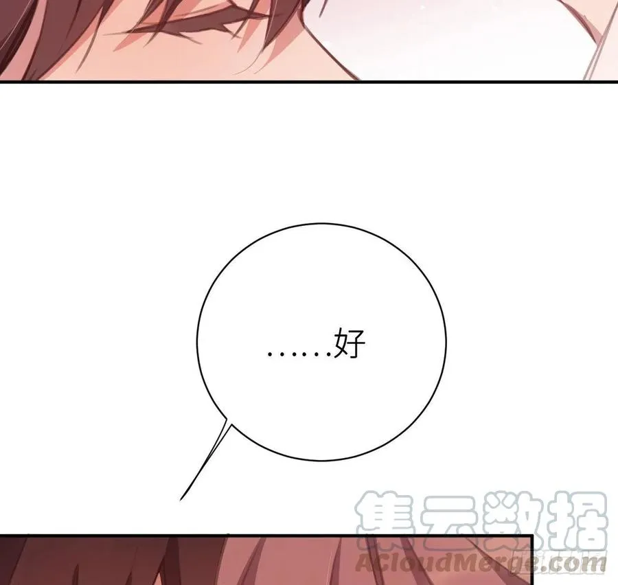 探花 第46页