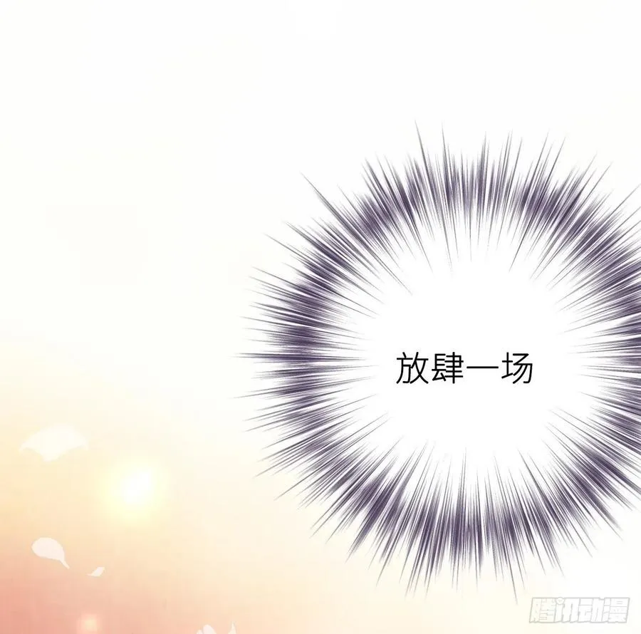 探花 第48页