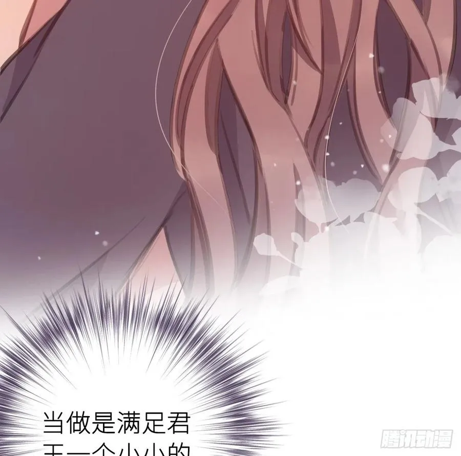 探花 第50页