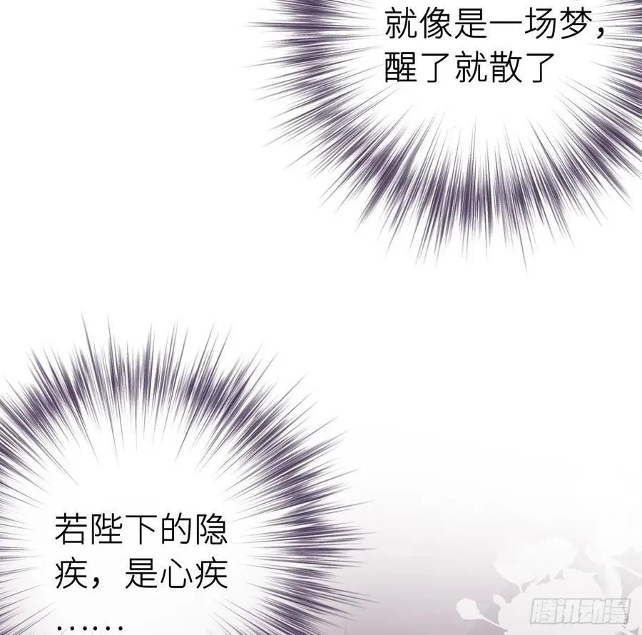 探花 第53页