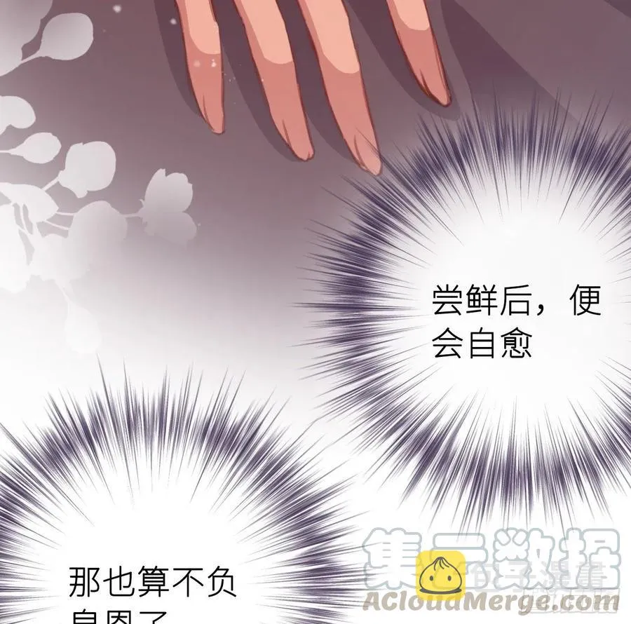 探花 第55页