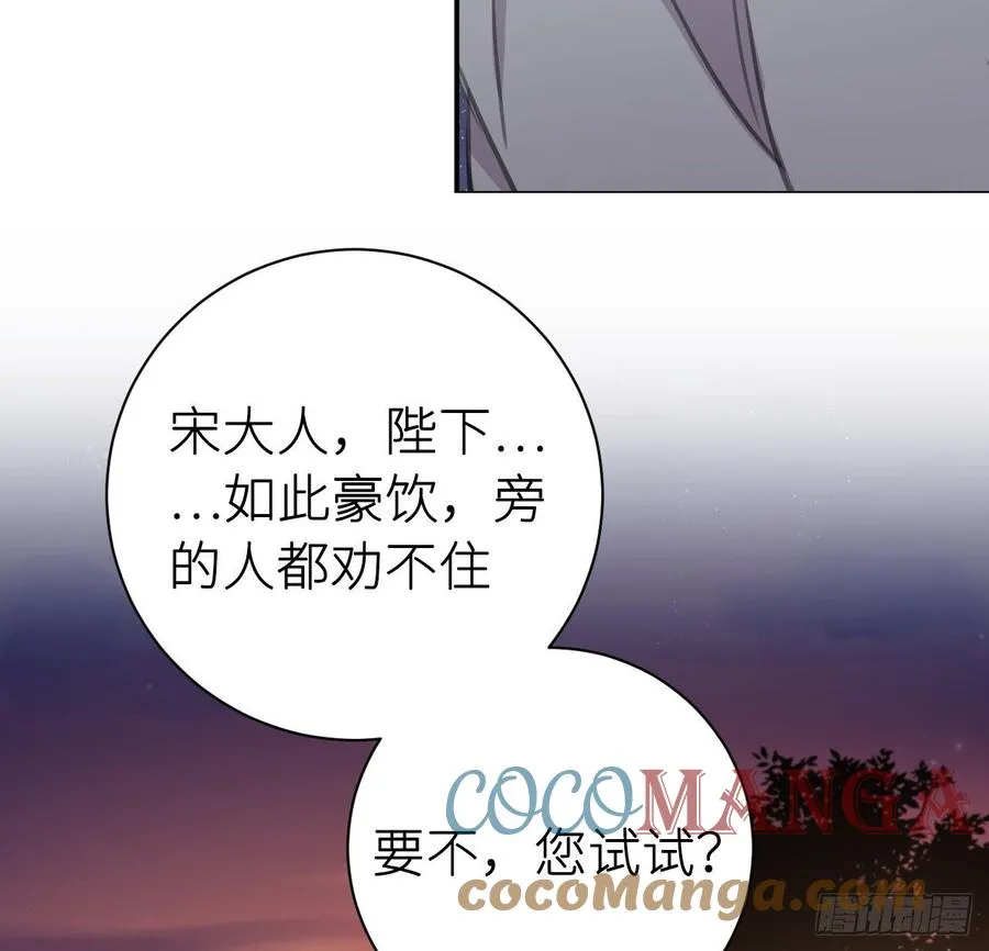 得偿所愿 第4页