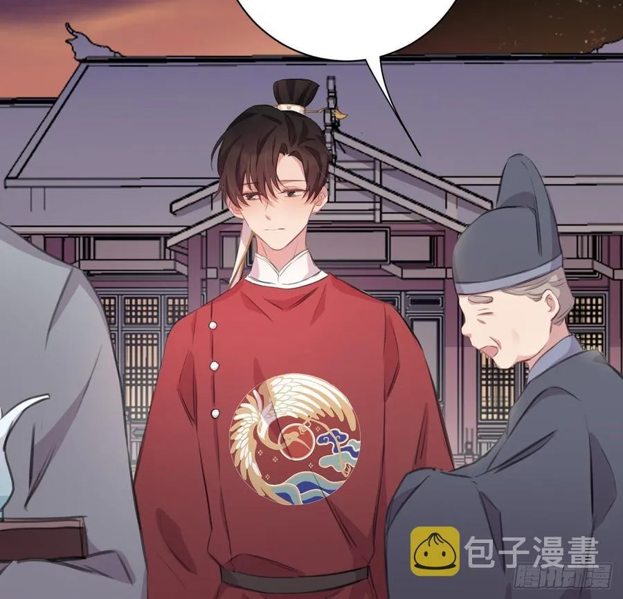 得偿所愿 第5页