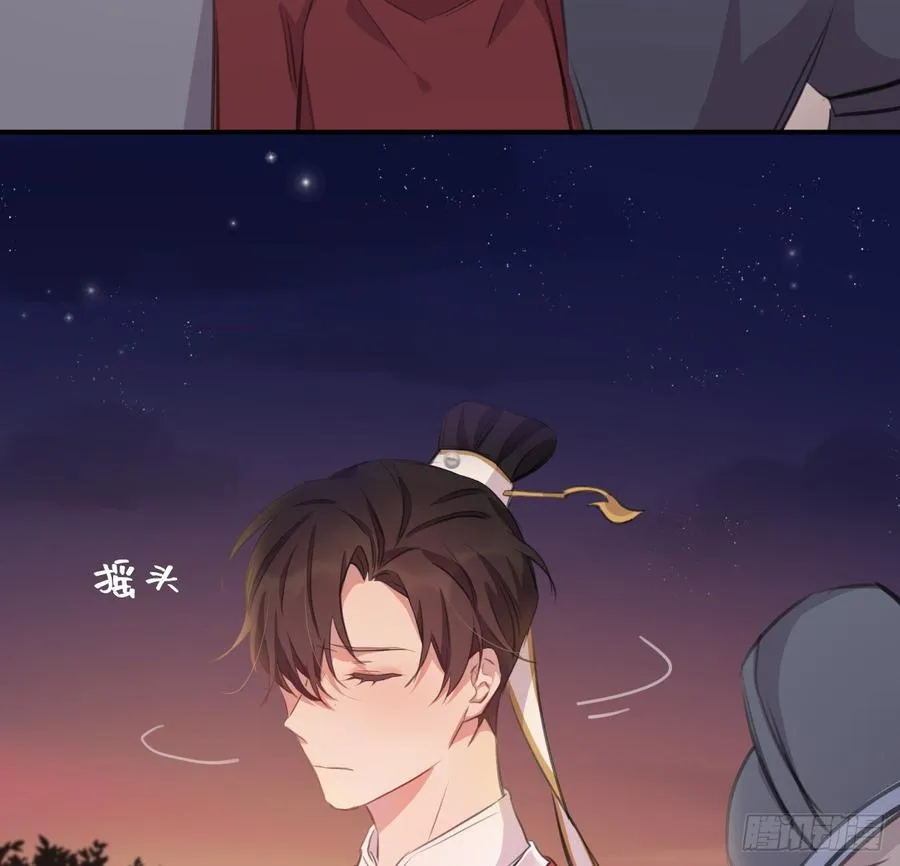 得偿所愿 第6页