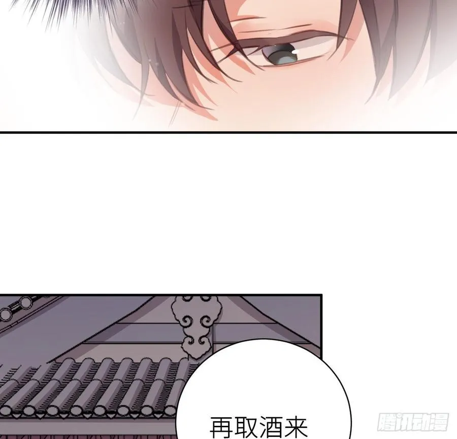 得偿所愿 第8页