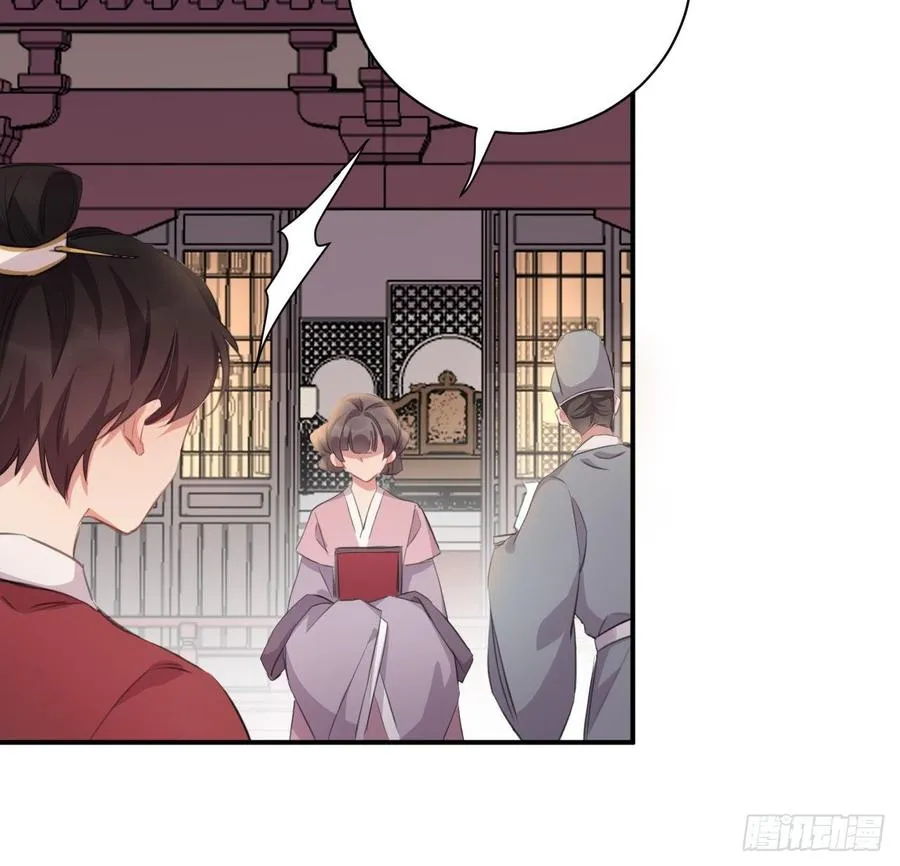 得偿所愿 第9页