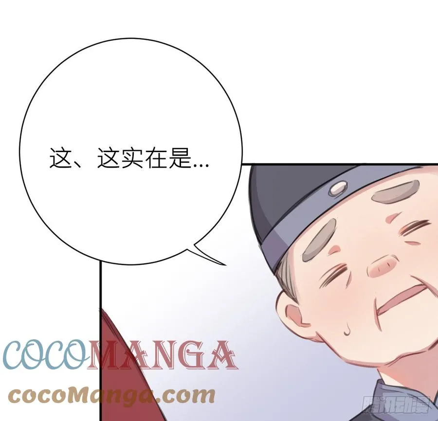 得偿所愿 第10页