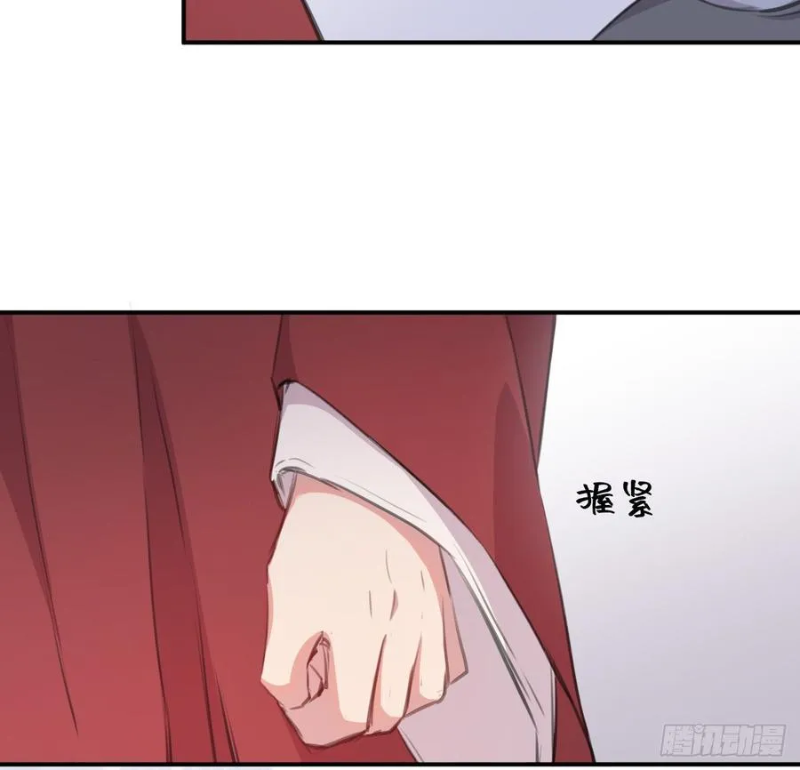得偿所愿 第11页