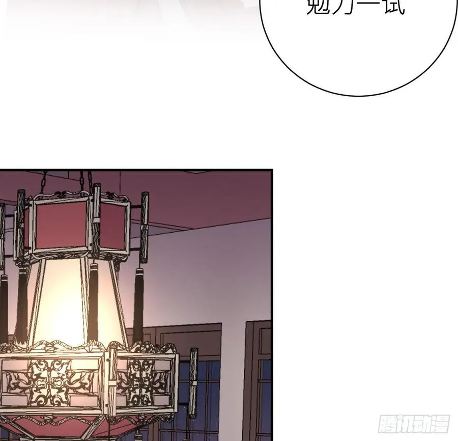 得偿所愿 第14页