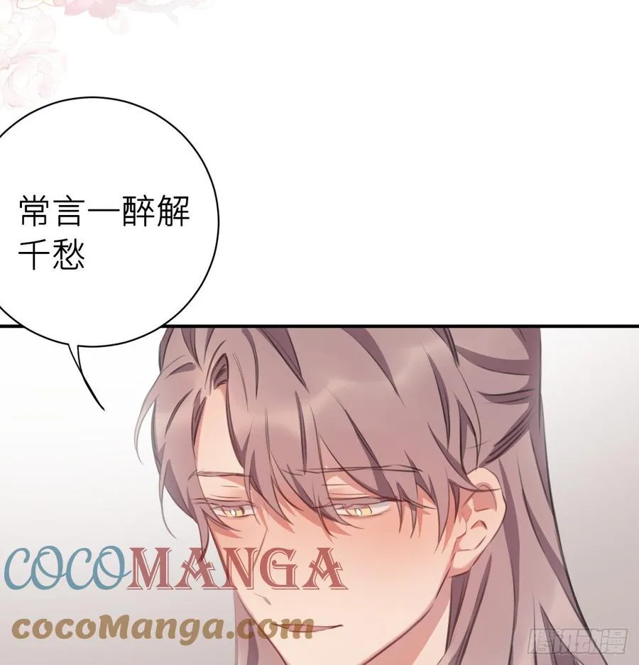 得偿所愿 第19页