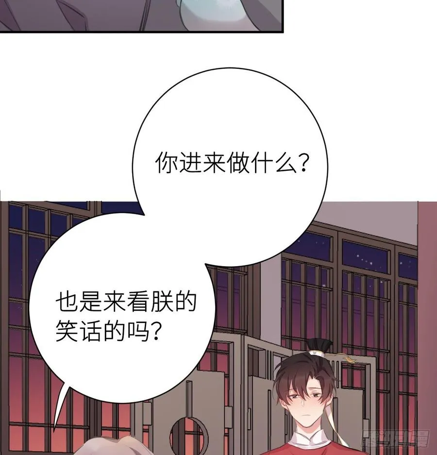 得偿所愿 第21页