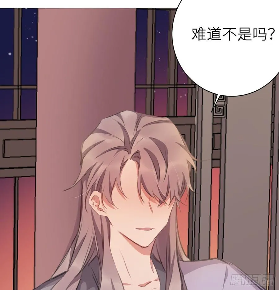得偿所愿 第27页
