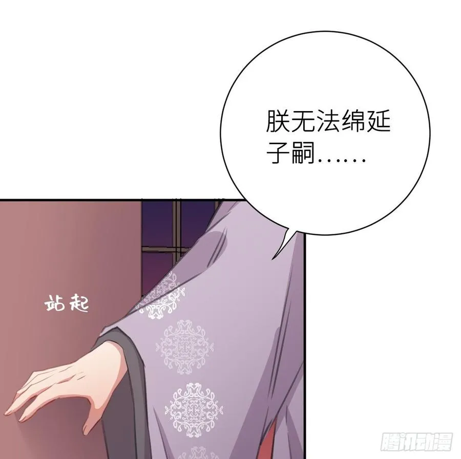 得偿所愿 第33页