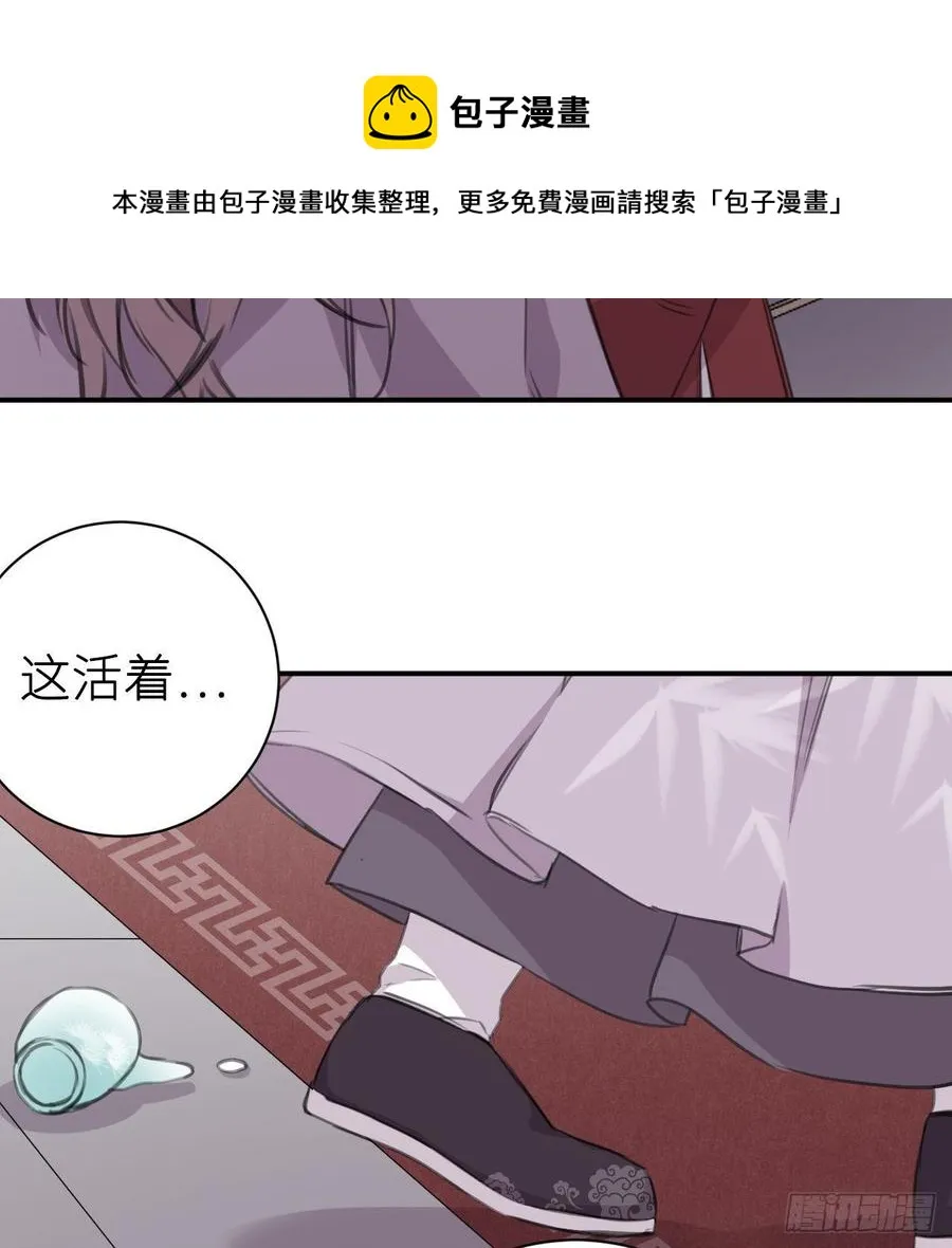 得偿所愿 第36页