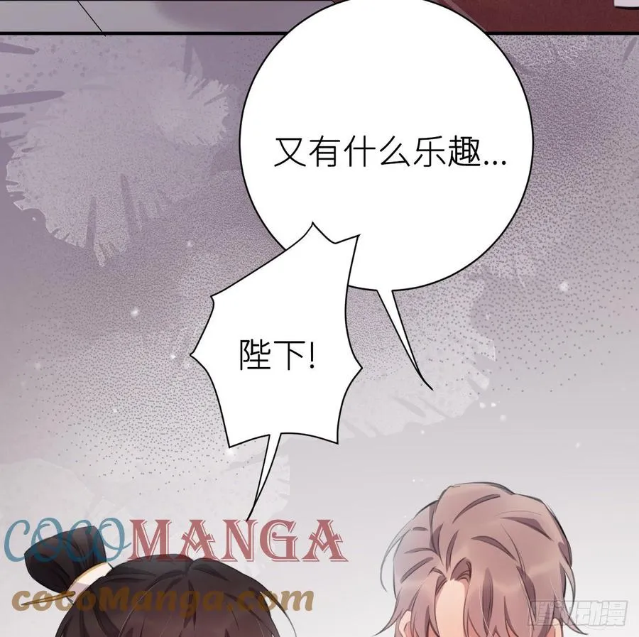 得偿所愿 第37页