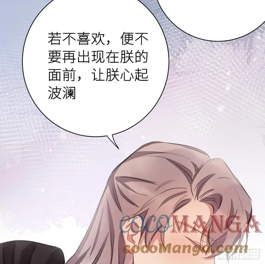 得偿所愿 第40页