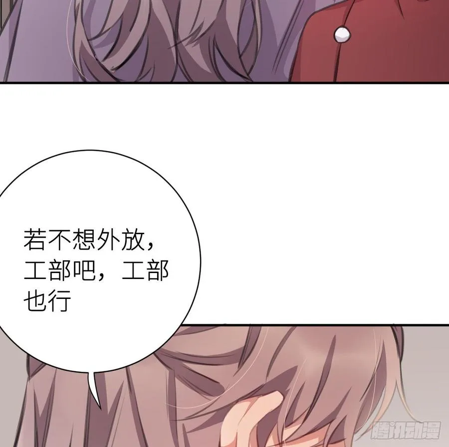 得偿所愿 第45页