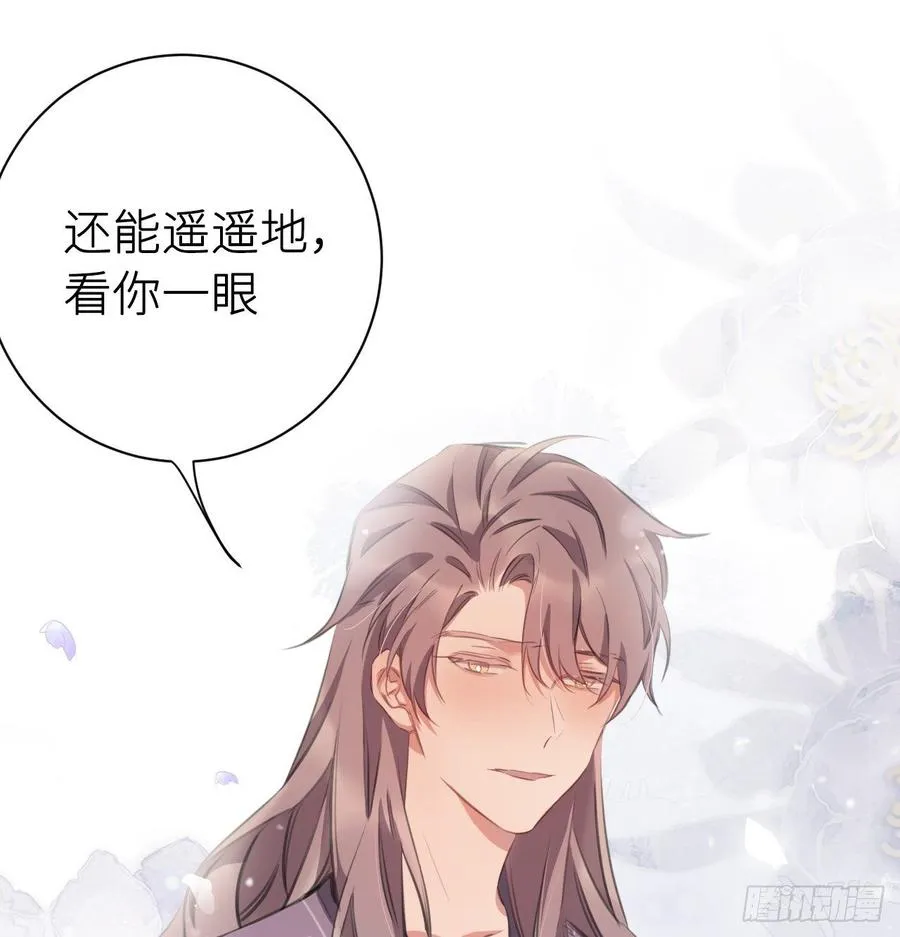 得偿所愿 第47页