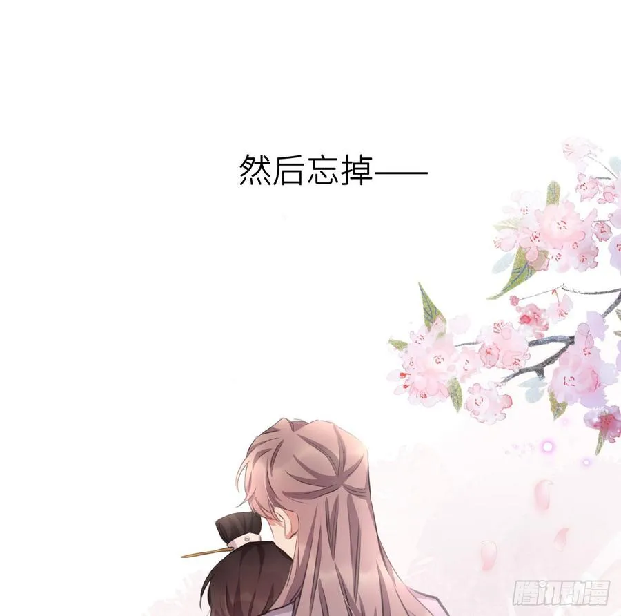 得偿所愿 第62页