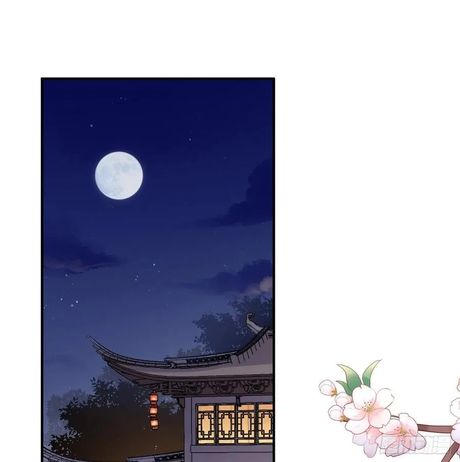 尝够了吗 第2页
