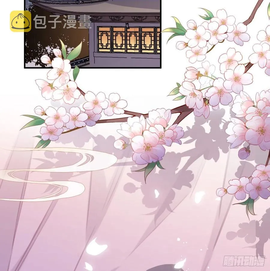 尝够了吗 第3页