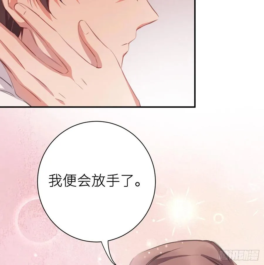 尝够了吗 第5页