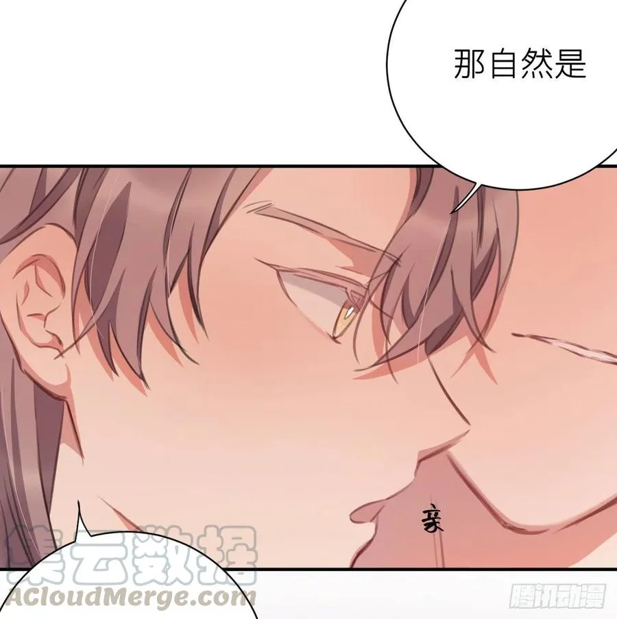 尝够了吗 第13页