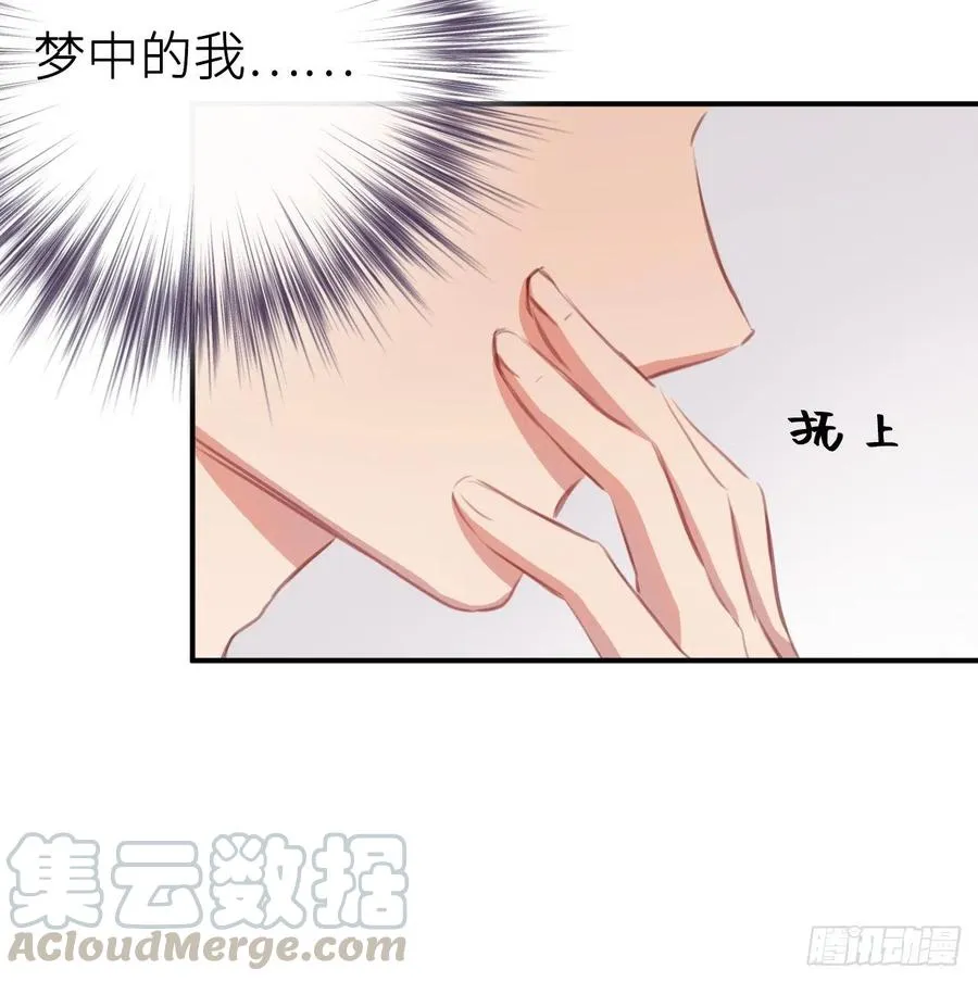 尝够了吗 第16页