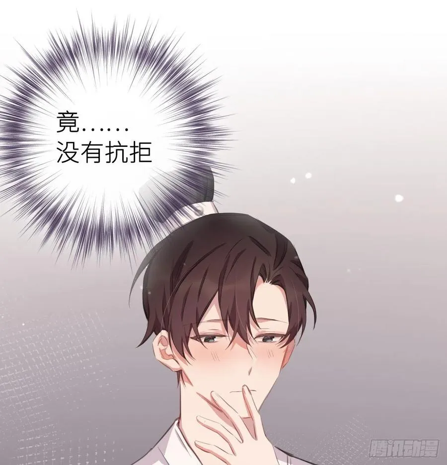 尝够了吗 第17页