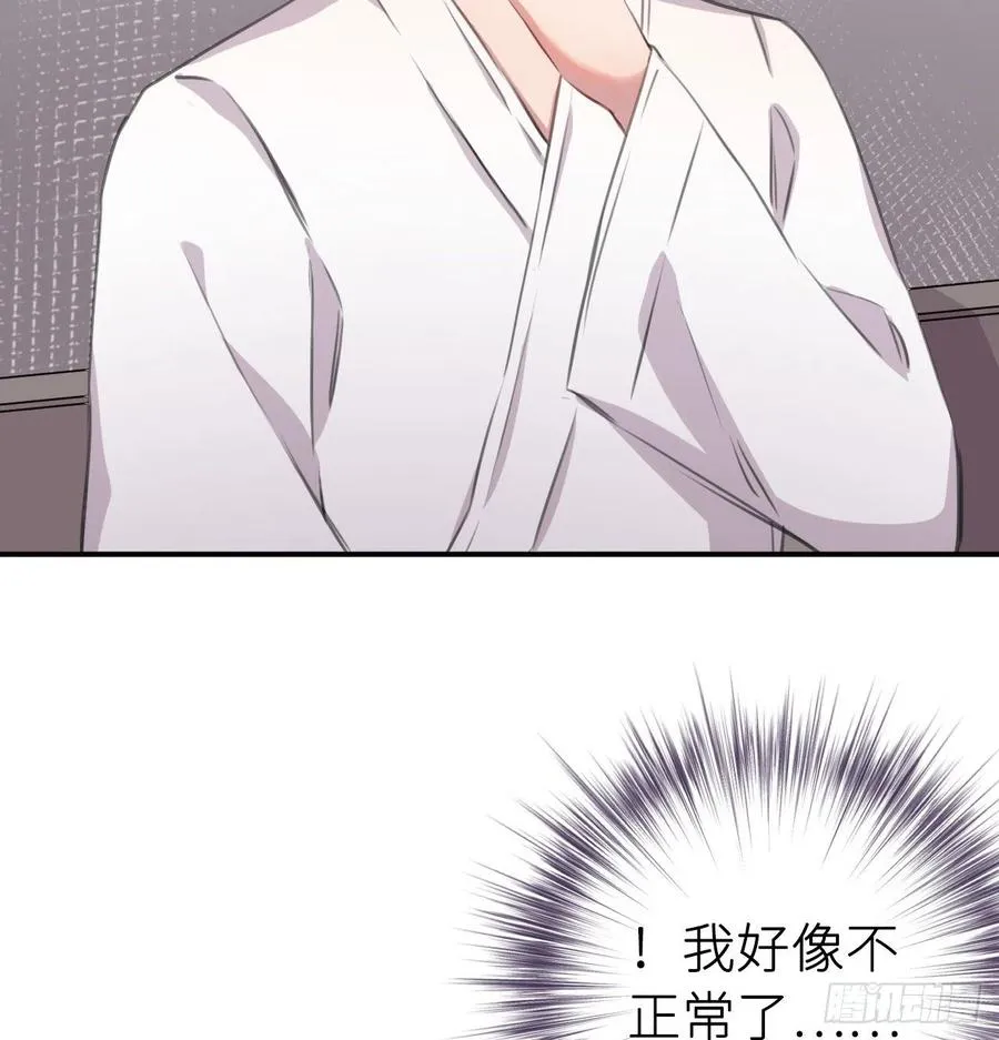 尝够了吗 第18页