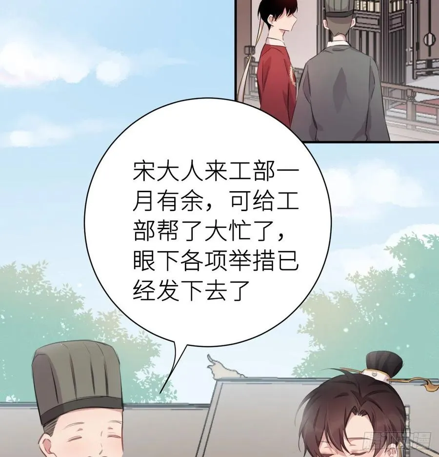 尝够了吗 第21页