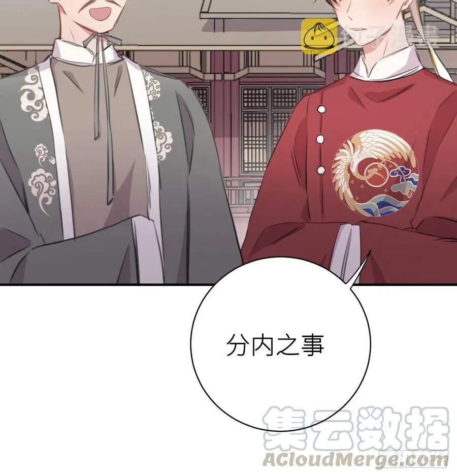 尝够了吗 第22页