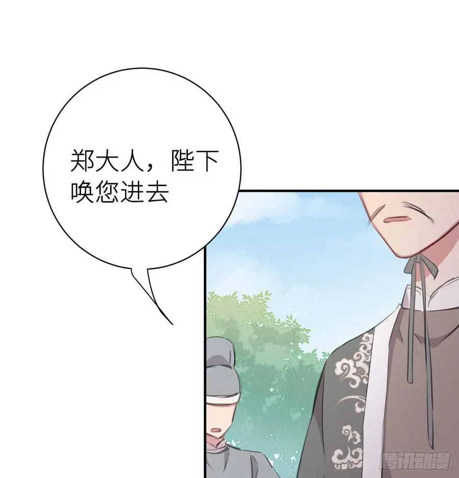 尝够了吗 第23页