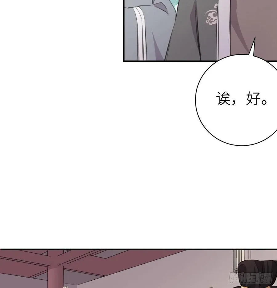 尝够了吗 第24页