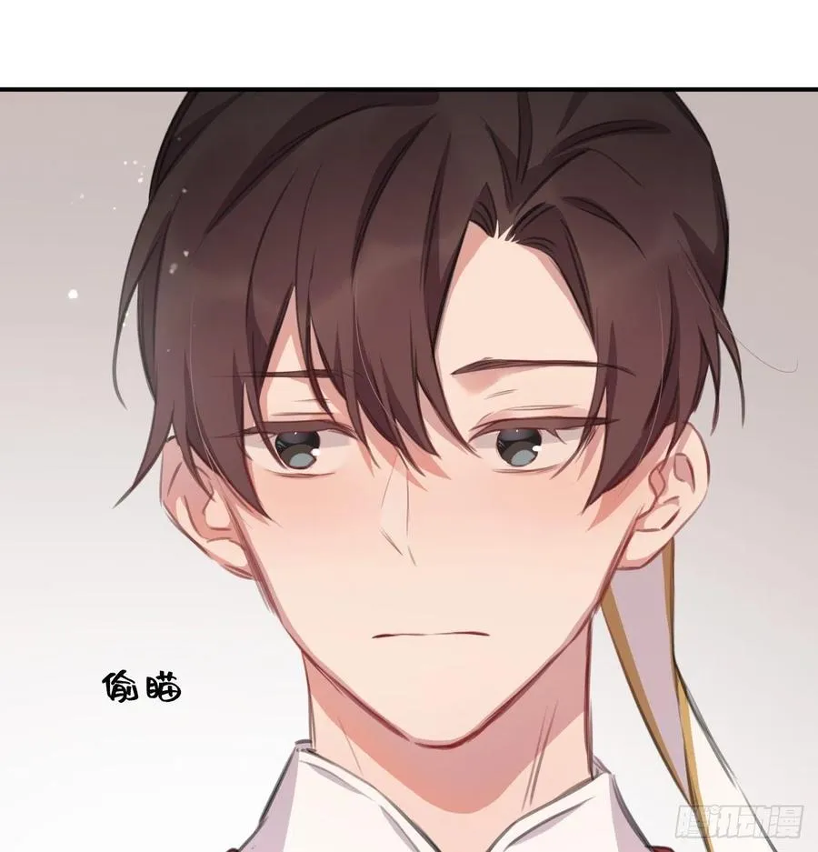 尝够了吗 第26页