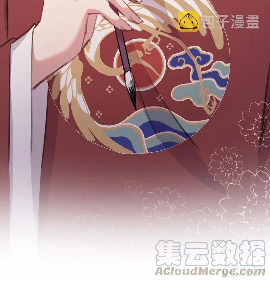 尝够了吗 第31页