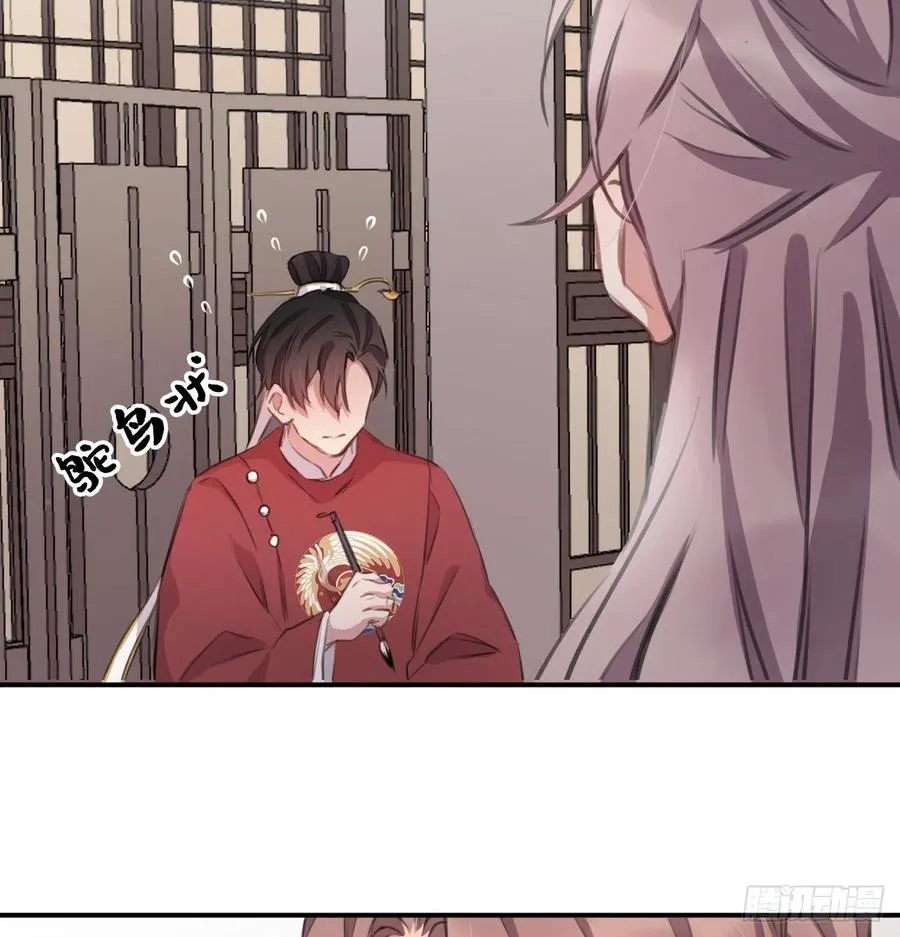 尝够了吗 第33页