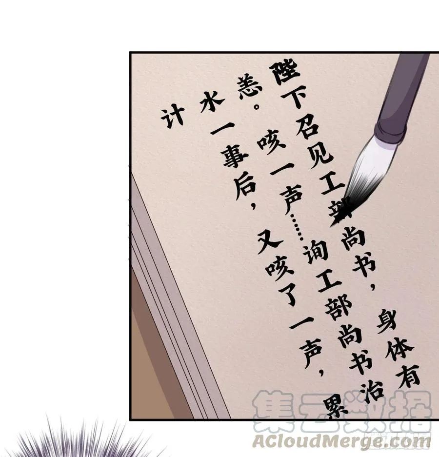 尝够了吗 第37页
