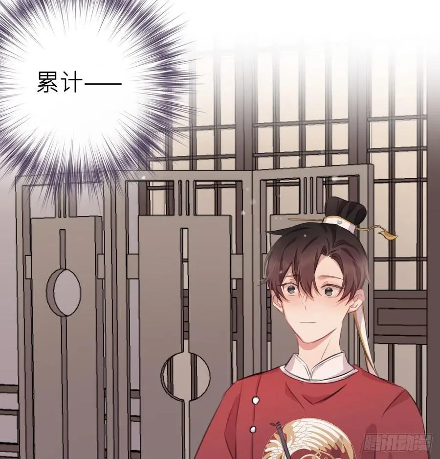 尝够了吗 第38页