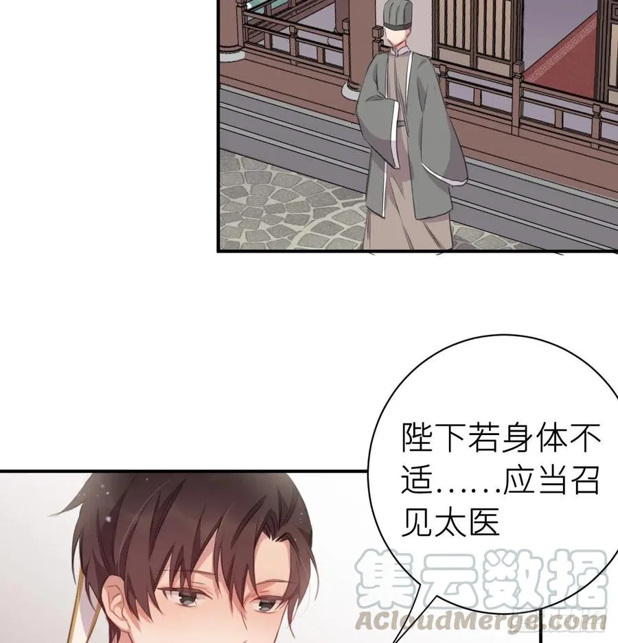 尝够了吗 第40页