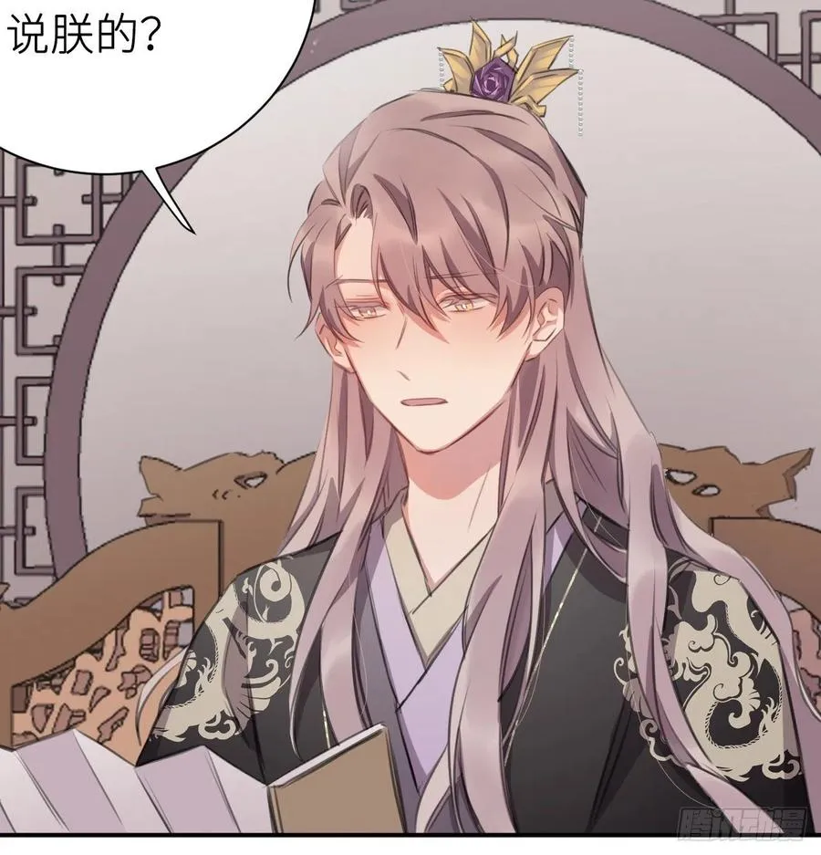 尝够了吗 第42页