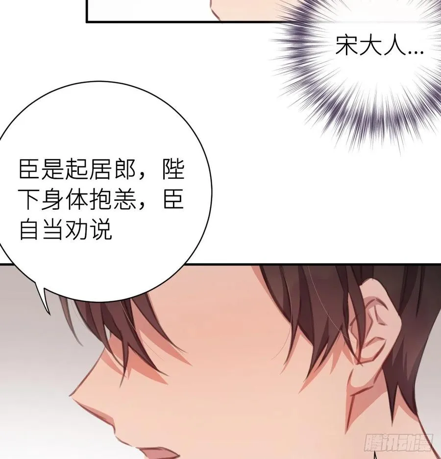 尝够了吗 第44页
