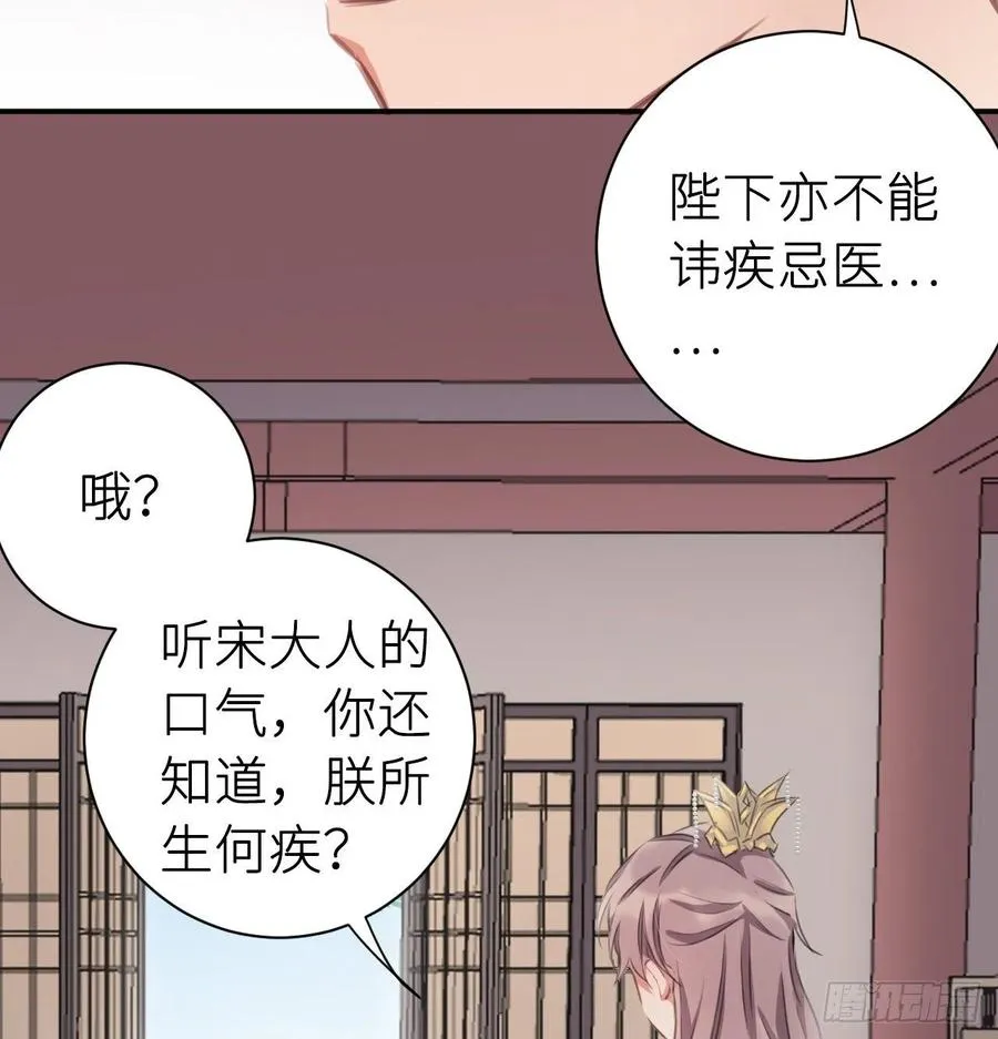 尝够了吗 第45页