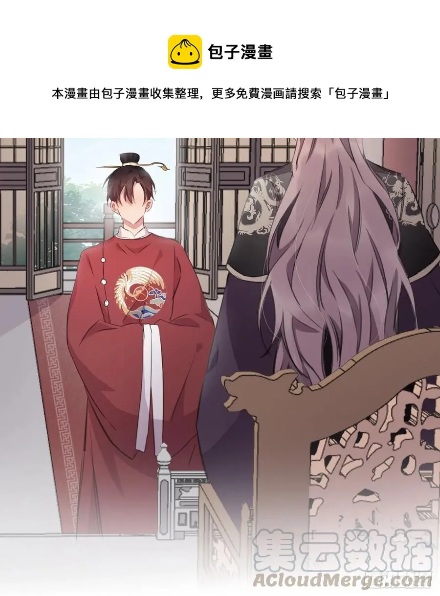 尝够了吗 第46页