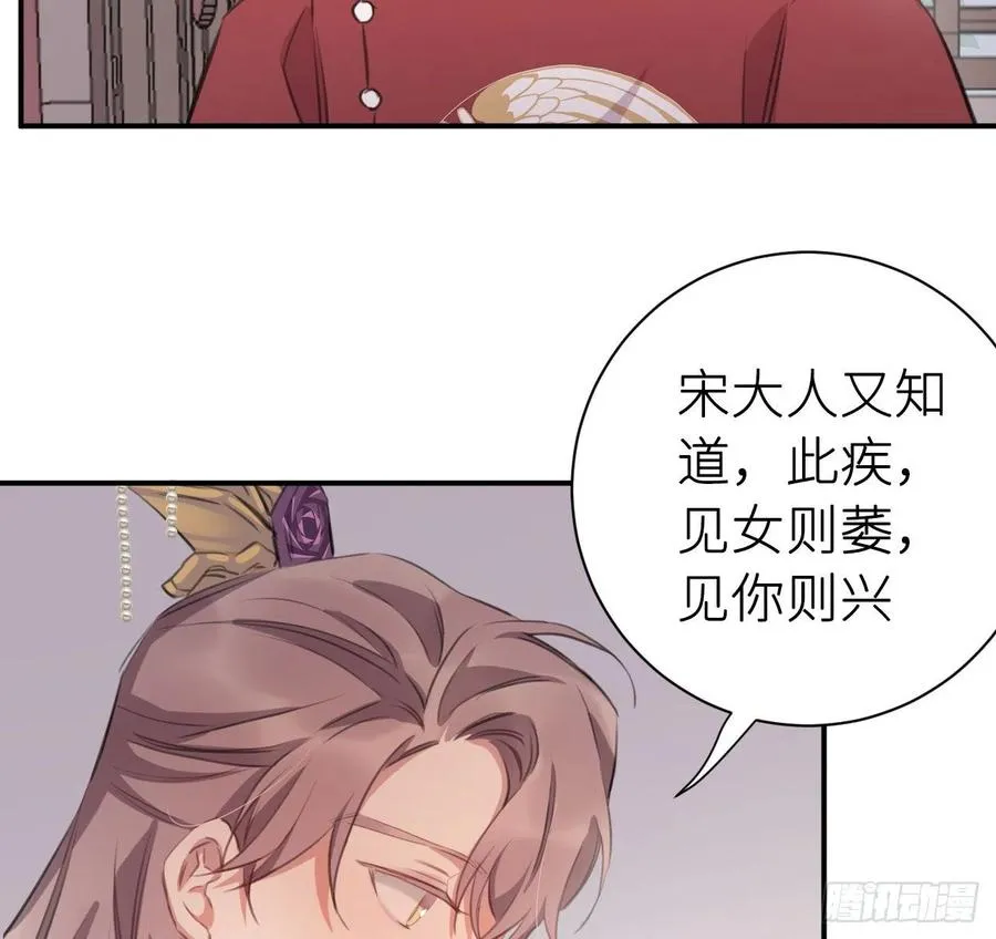 尝够了吗 第48页