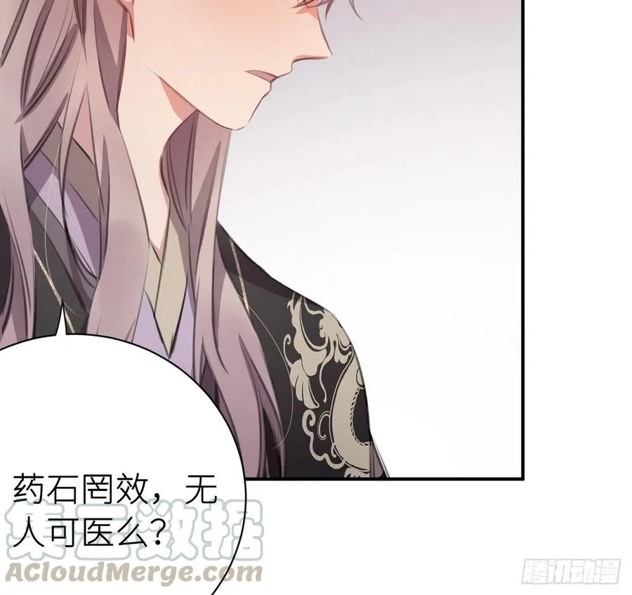 尝够了吗 第49页