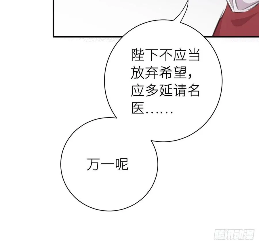 尝够了吗 第51页