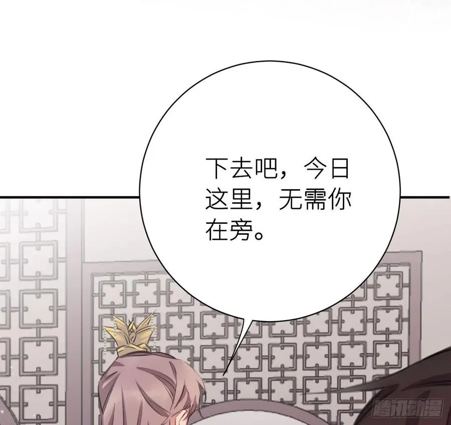 尝够了吗 第57页
