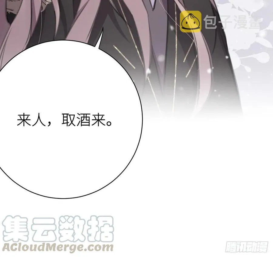 尝够了吗 第61页