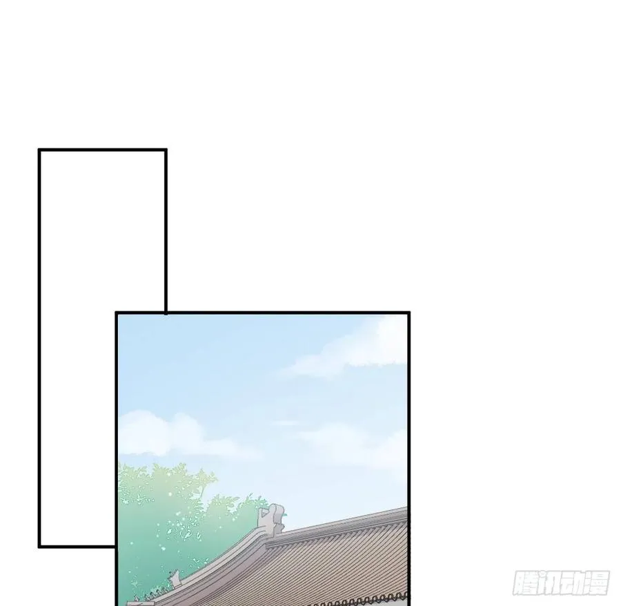 陛下有疾？ 第2页